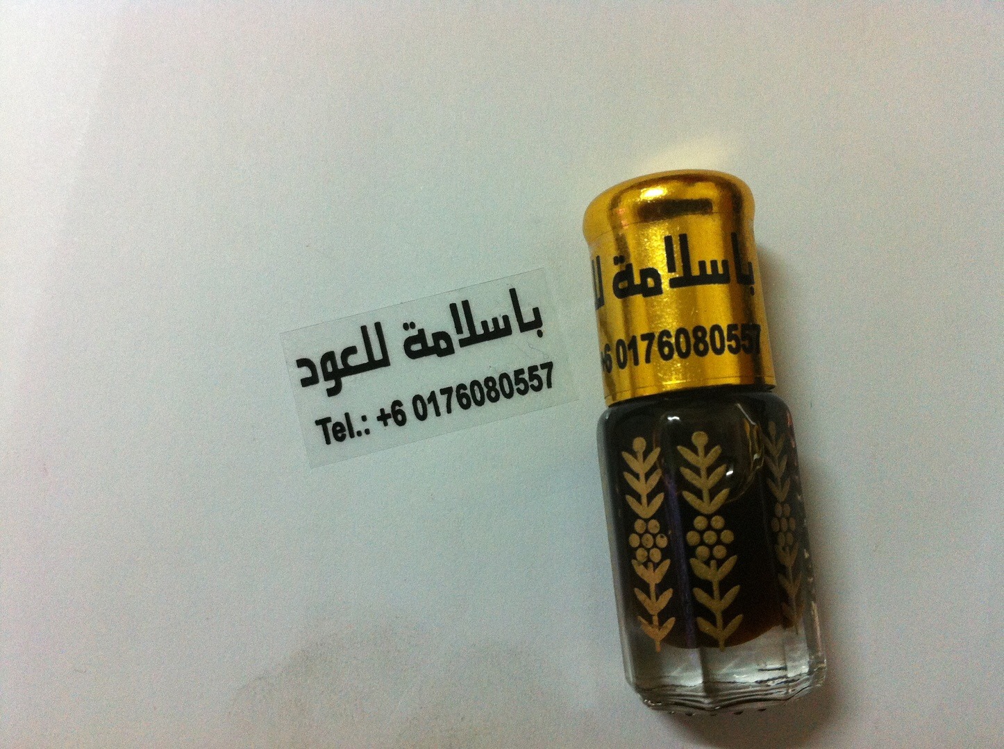 دهن عود ماليري صافي ربع تولة